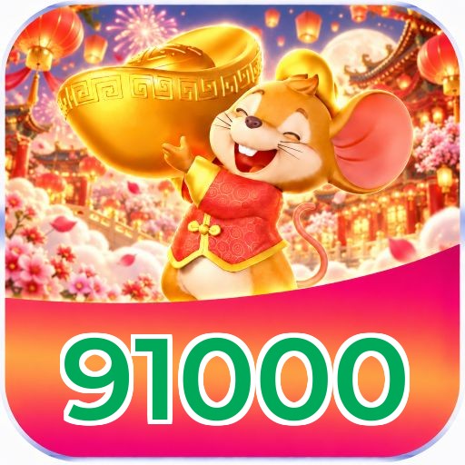 Android Download